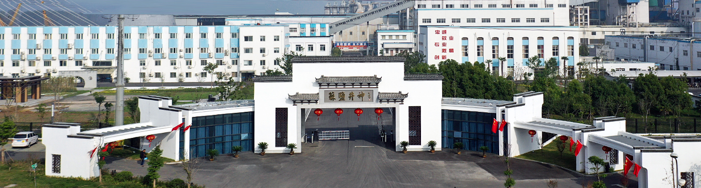 88858cc永利官网(中国)有限公司