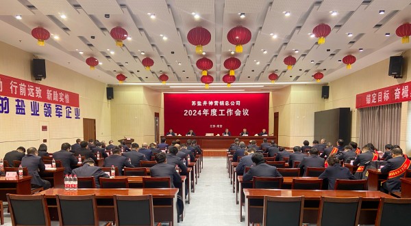 88858cc永利官网(中国)有限公司