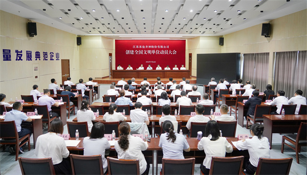 88858cc永利官网(中国)有限公司